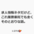 求人情報ネタだけど、これ業務委託でも全くそのとおりな話。
