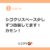 シゴクリスペース少しずつ改装してます！カモン！